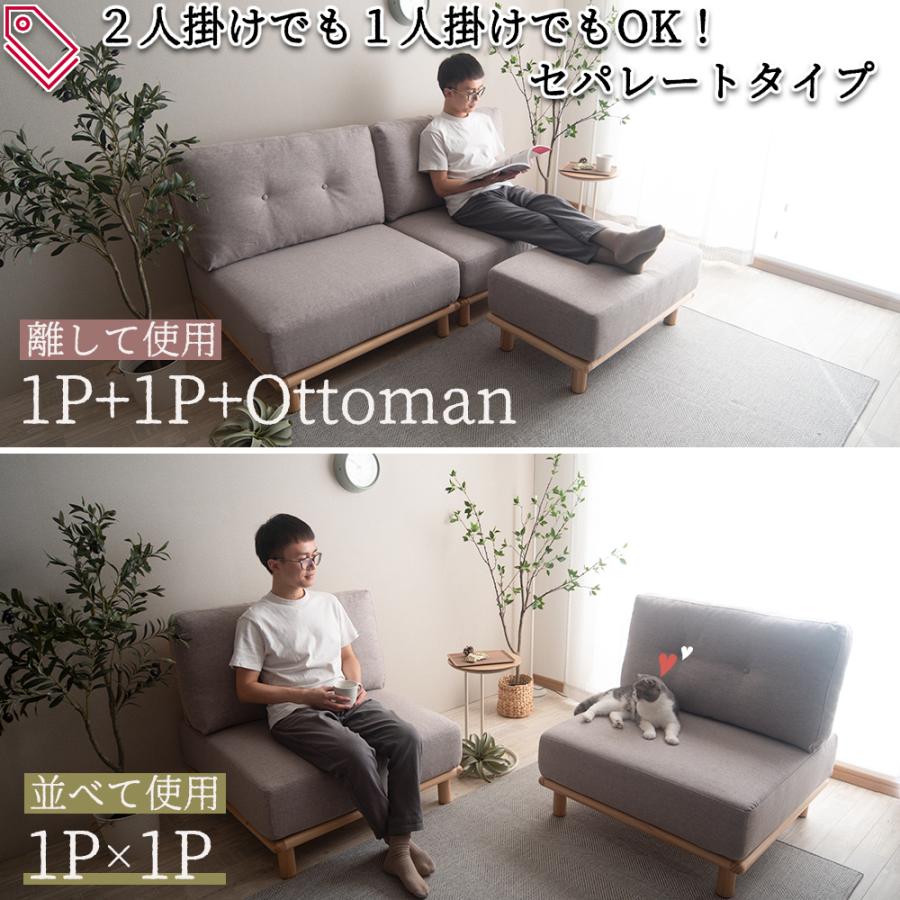 ソファ ソファー ローソファ 1人掛 木製 コンパクト オシャレ 一人 暮らし おしゃれ 新生活 かわいい 北欧 天然木 ナチュラル シンプル 洗濯 可能 Chione Chione 1p Fine Kagu ヤフー店 通販 Yahoo ショッピング