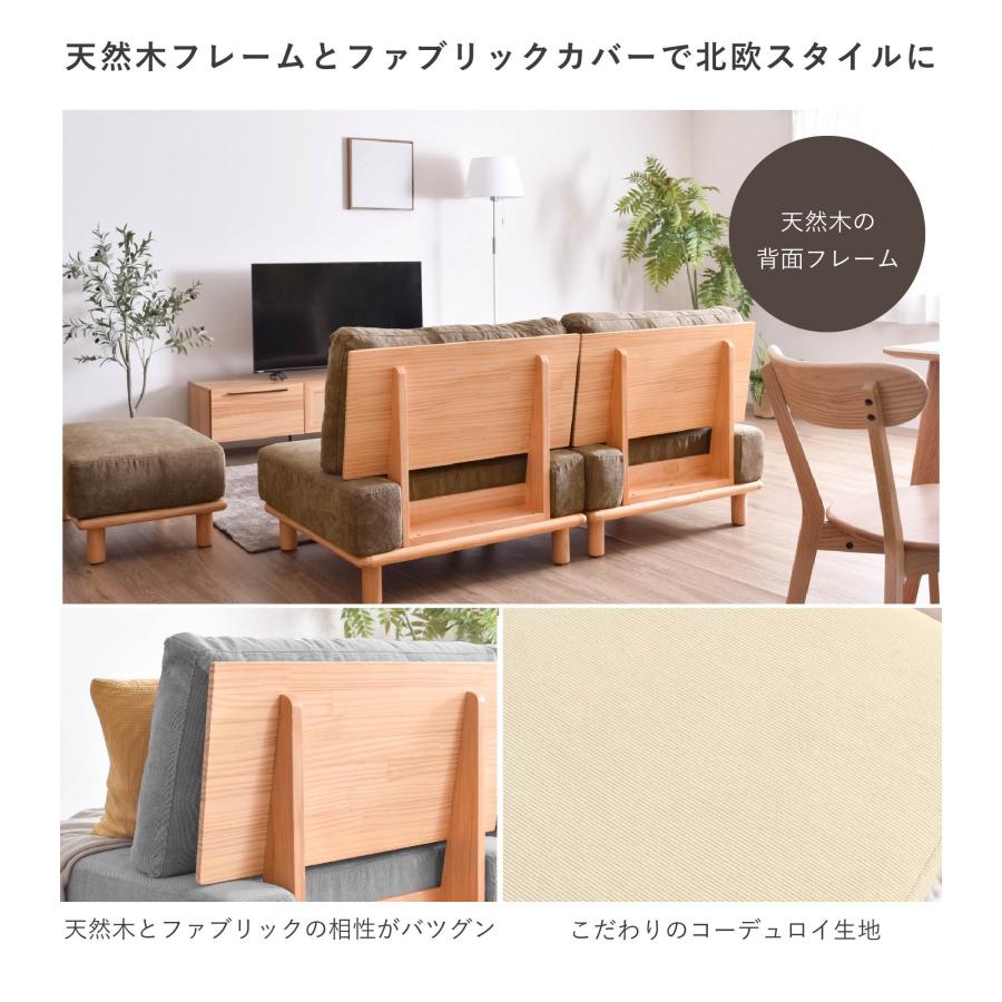 VENTOTA ソファー 2人掛け オットマン付き おしゃれ 北欧 ソファ VENTOTA ソファー 2人掛け オットマン付き おしゃれ 北欧 ソファ