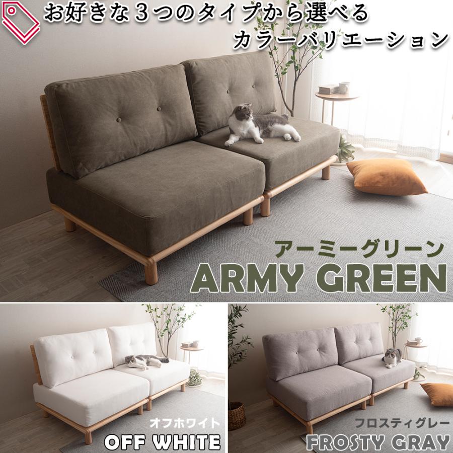 VENTOTA オットマン カバー ソファChione用(旧仕様Chione)替えカバー