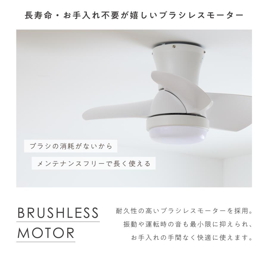 VENTOTA シーリングファンライト リモコン付 調光調色 LED照明 LED