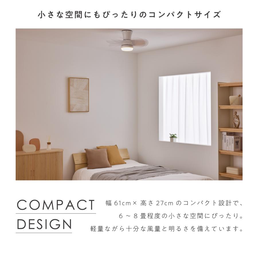 VENTOTA シーリングファンライト リモコン付 調光調色 LED照明 LED