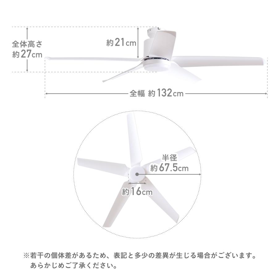 シーリングファンライト リモコン付き DCモーター搭載 静か 5枚羽根 風量調節 調光調色 照明器具 天井照明 おしゃれ 省エネ LED 天井ファン Finia｜finekagu｜04