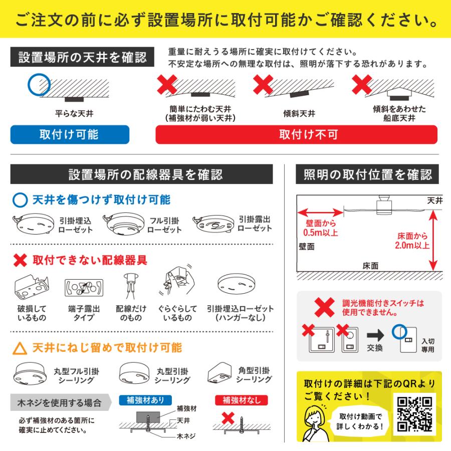 シーリングファンライト リモコン付き DCモーター搭載 静か 5枚羽根 風量調節 調光調色 照明器具 天井照明 おしゃれ 省エネ LED 天井ファン Finia｜finekagu｜05