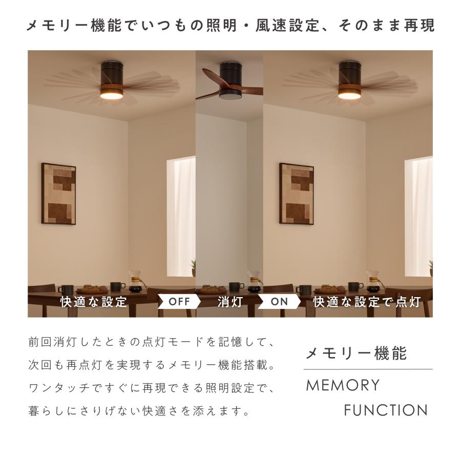 VENTOTA シーリングファンライト リモコン付 調光調色 天然木 LED照明