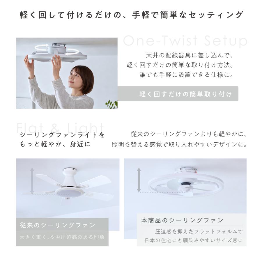 VENTOTA シーリングファンライト リモコン付き 調光調色 扇風機 天井