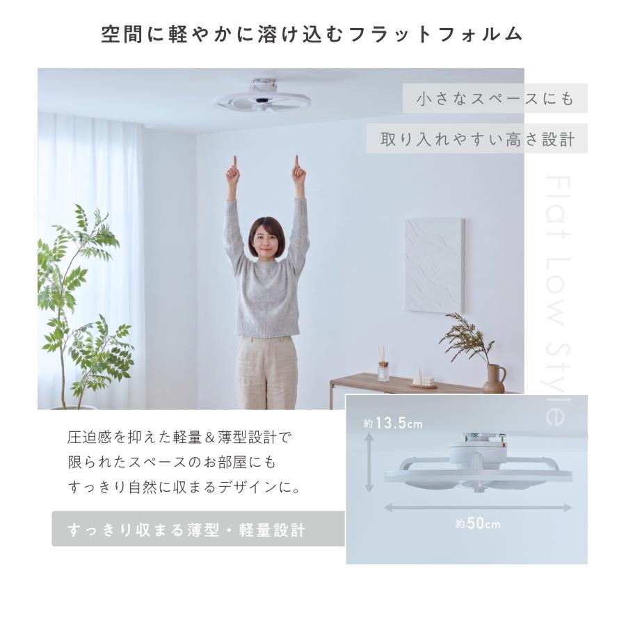 VENTOTA シーリングファンライト リモコン付き 調光調色 扇風機 天井