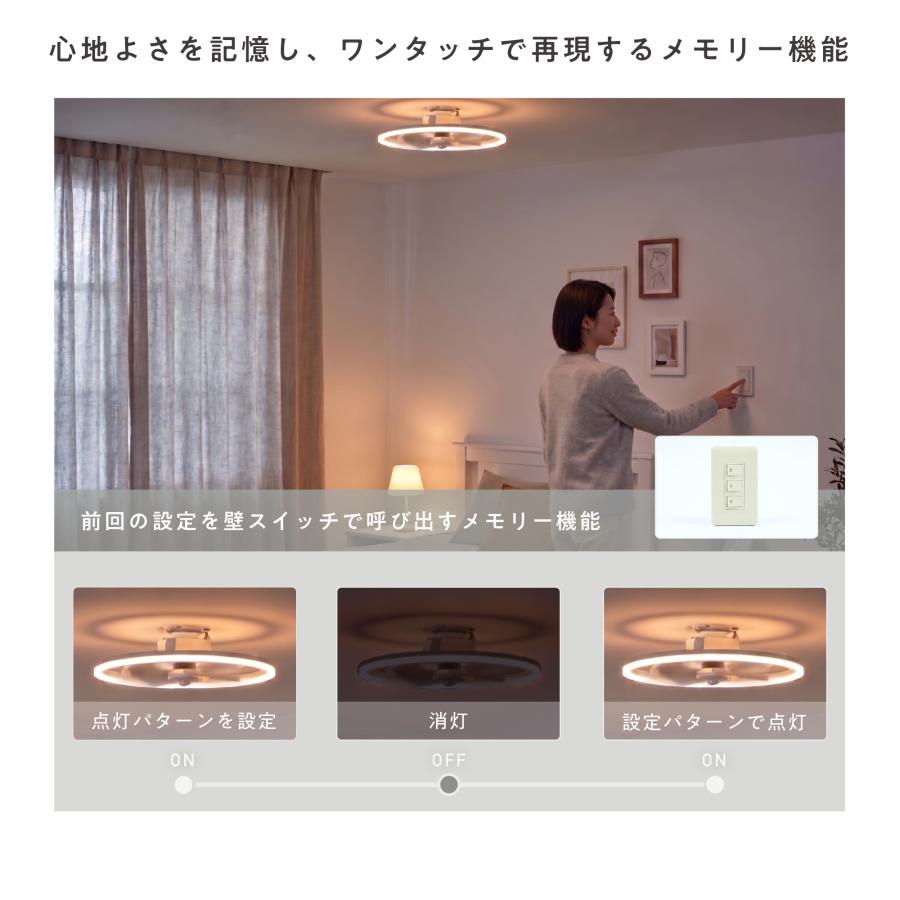 VENTOTA シーリングファンライト リモコン付き 調光調色 扇風機 天井