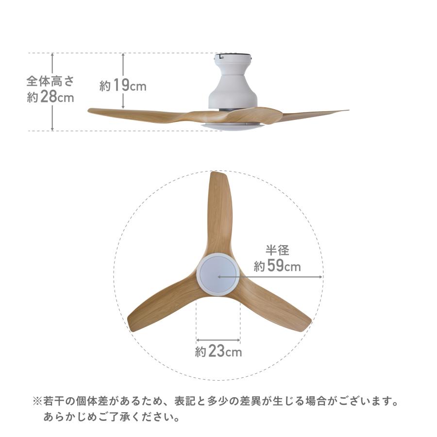 VENTOTA シーリングファンライト リモコン付 調光調色 3羽根 木目調