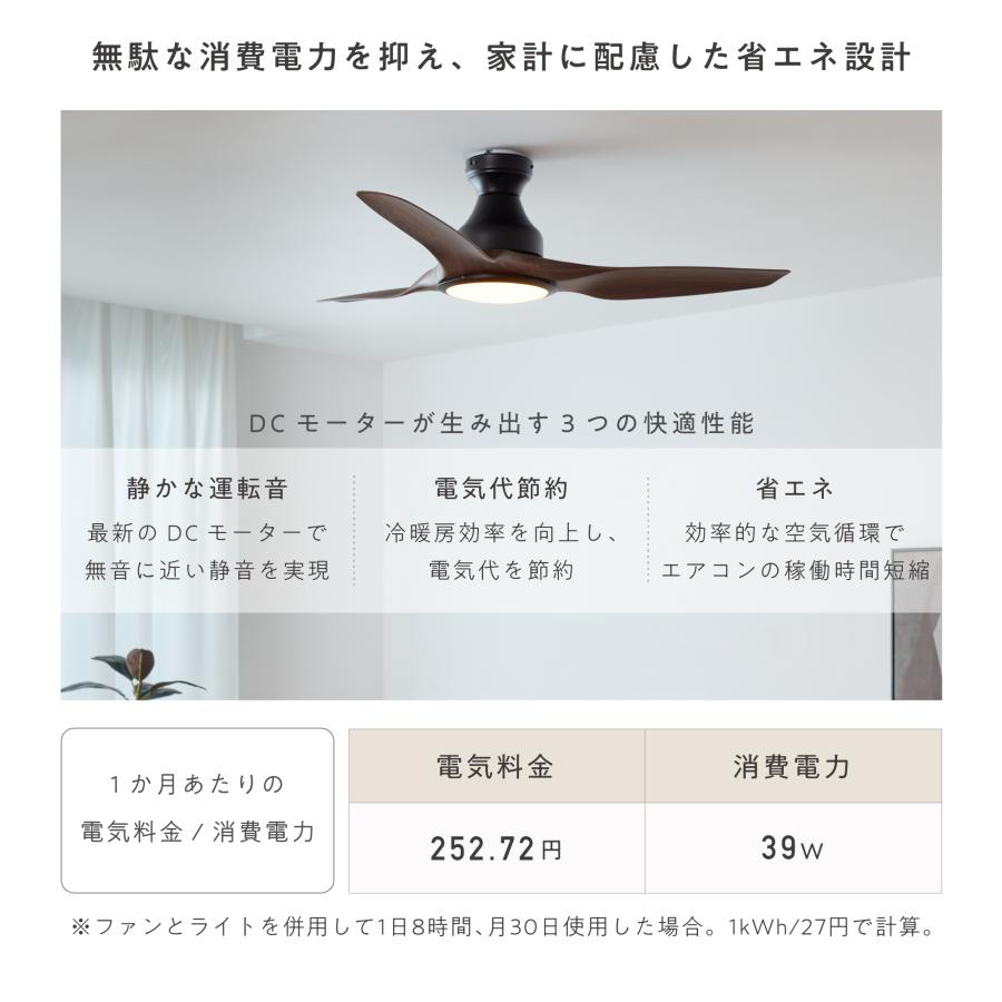 VENTOTA シーリングファンライト リモコン付 調光調色 3羽根 木目調