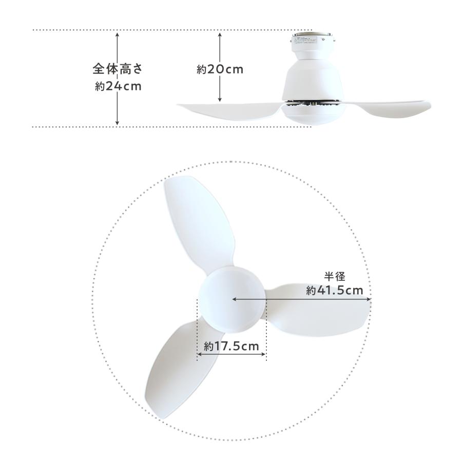 シーリングファン ライト DCモーター 多機能リモコン ブラシレス 静か 省エネ リモコン 自然風 調整 LED 調光 調色 シーリングファンライト Freio(フレイオ)｜finekagu｜16