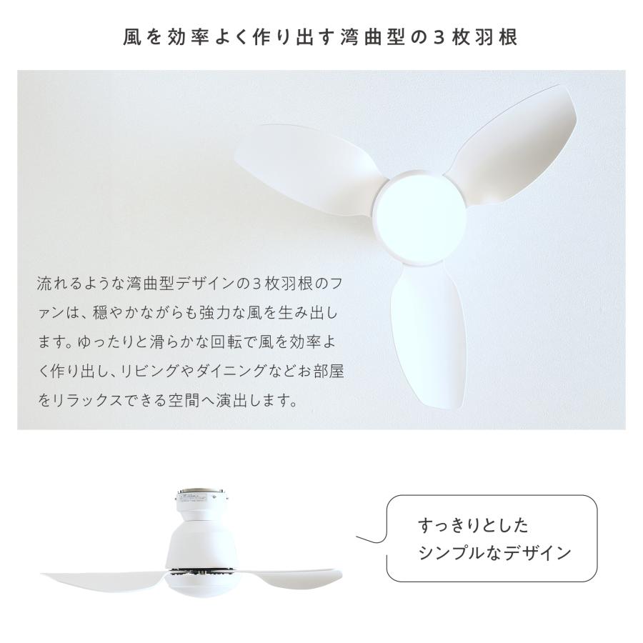 VENTOTA シーリングファン ライト DCモーター 多機能リモコン