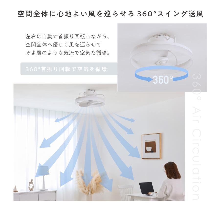 VENTOTA シーリングファンライト リモコン付き 調光 調色 風量切替 LED