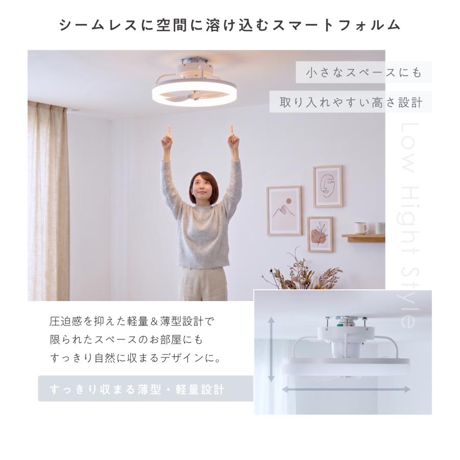 VENTOTA シーリングファンライト リモコン付き 調光 調色 風量切替 LED