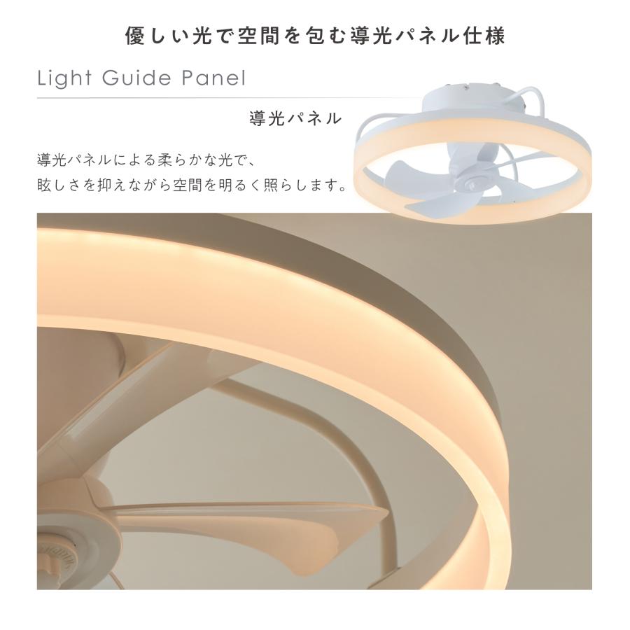 VENTOTA シーリングファンライト リモコン付き 調光 調色 風量切替 LED