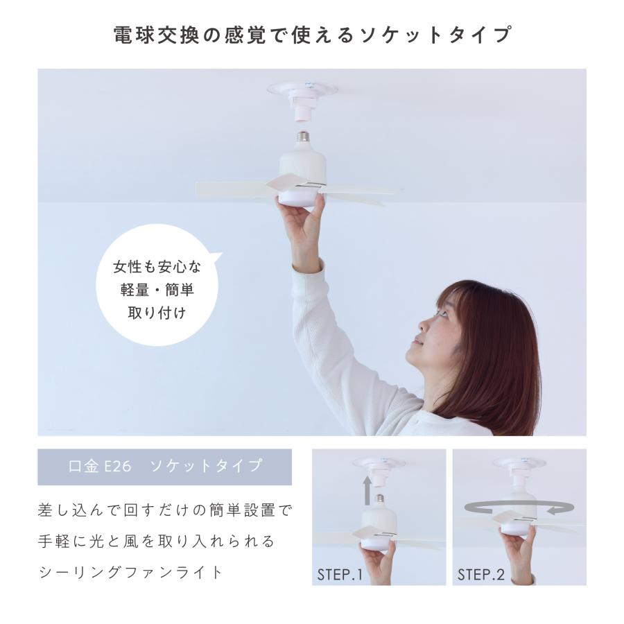 VENTOTA シーリングファンライト リモコン付 調光調色 42cm 小型 5羽根