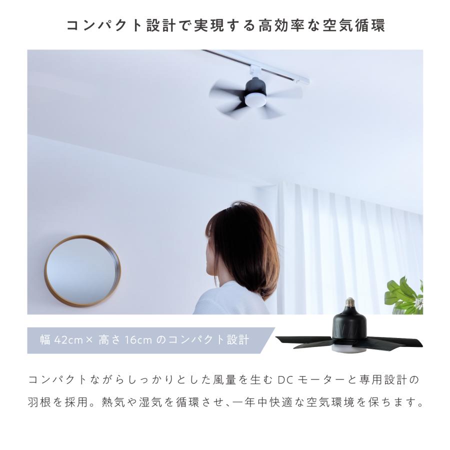 VENTOTA シーリングファンライト リモコン付 調光調色 42cm 小型 5羽根