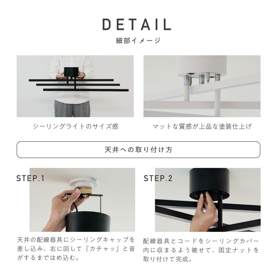 VENTOTA シーリングライト LED 天井照明 調光 調色 リモコン付き 北欧