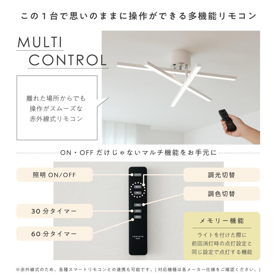 VENTOTA Astra LEDシーリングライト ホワイト リモコン付き VENTOTA シーリングライト LED 天井照明 調光 調色 リモコン付き 北欧