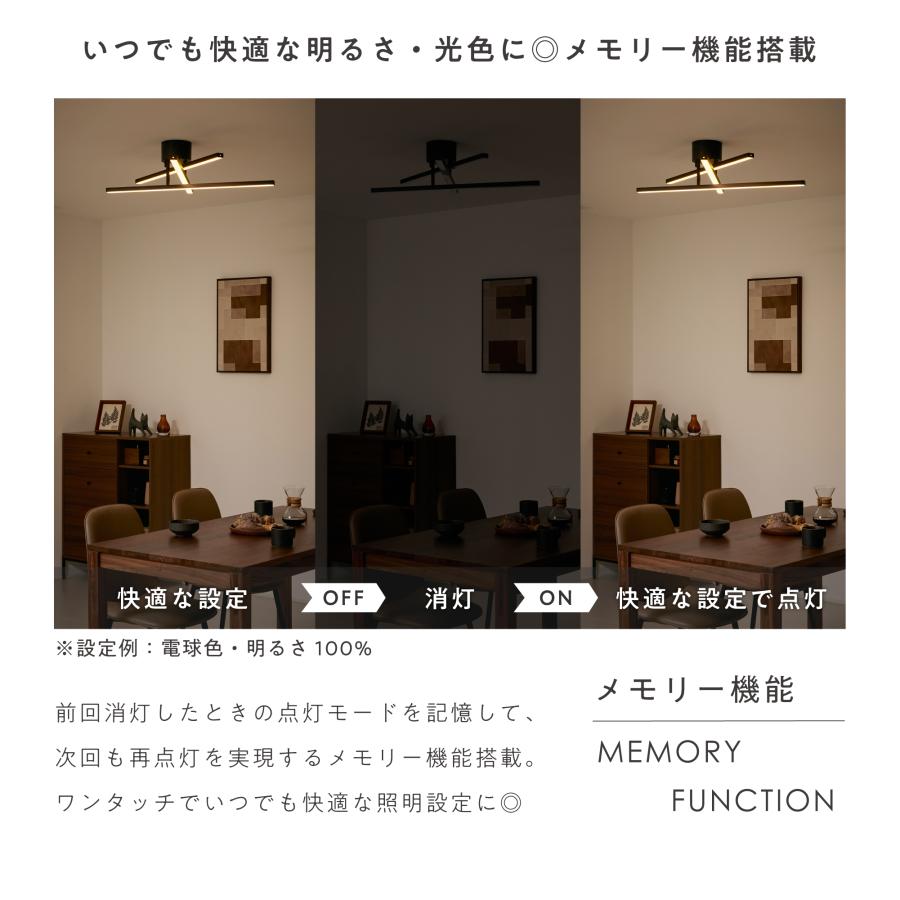 VENTOTA シーリングライト LED 天井照明 調光 調色 リモコン付き 北欧