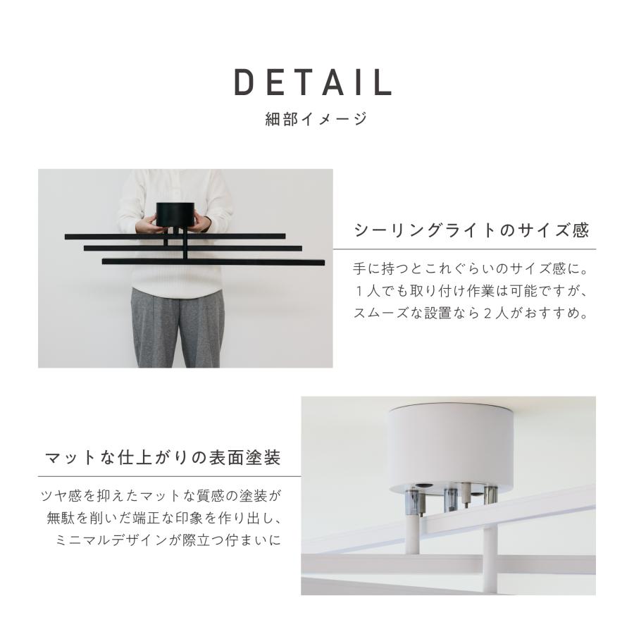 シーリングライト LED 天井照明 調光 調色 リモコン付き 北欧 8畳 省エネ 330度回転 一体型 照明器具 リビング ダイニング 寝室 カフェ おしゃれ Astraの画像