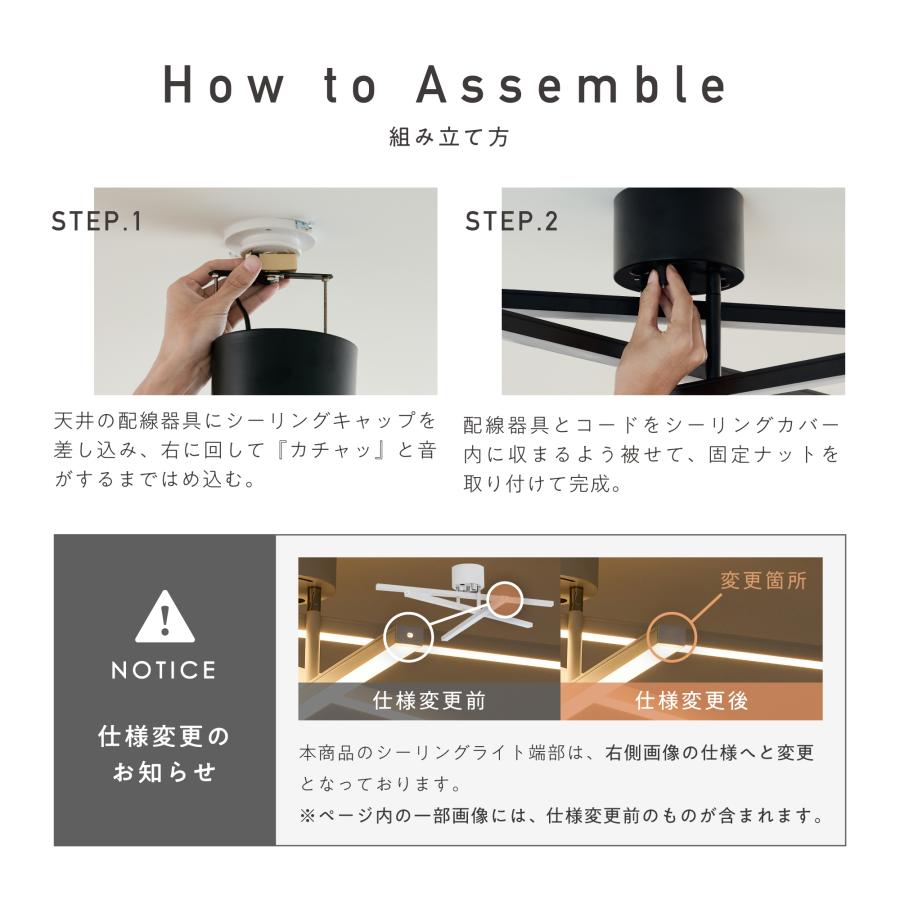 VENTOTA シーリングライト LED 天井照明 調光 調色 リモコン付き 北欧