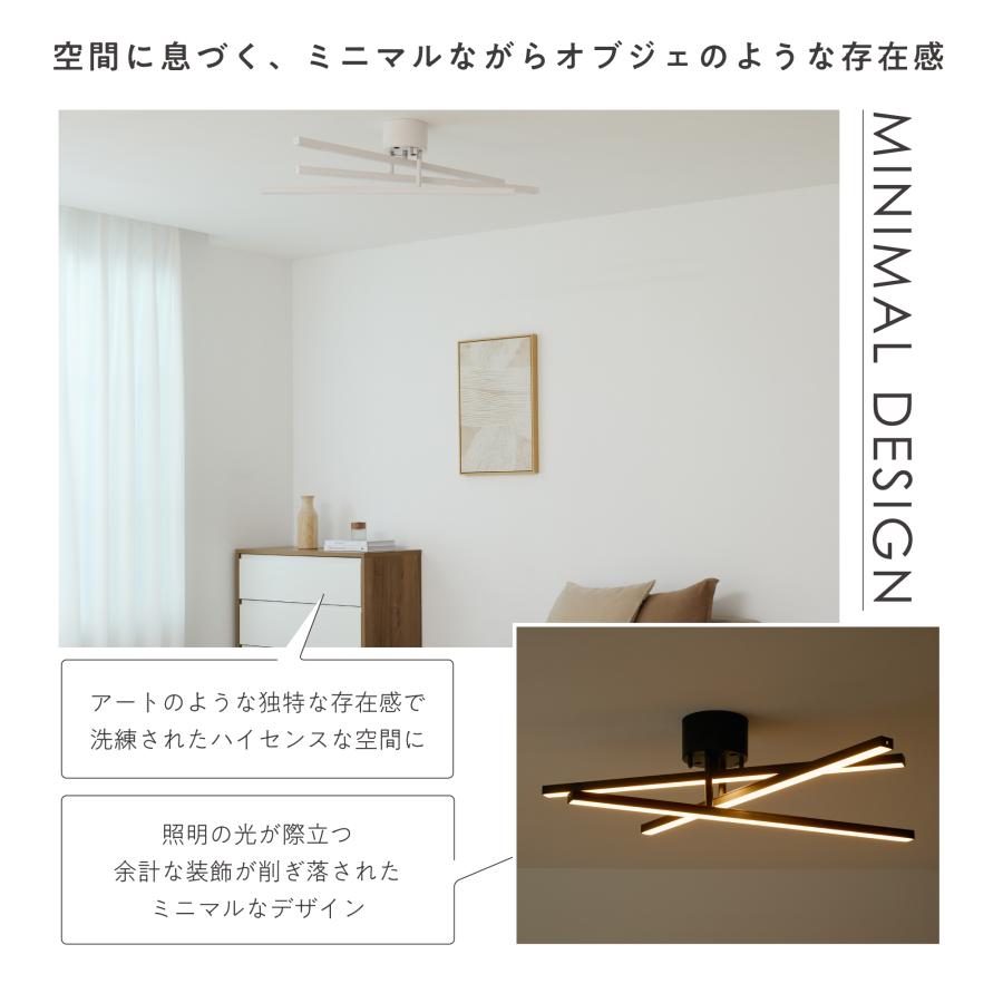 VENTOTA シーリングライト LED 天井照明 調光 調色 リモコン付き 北欧