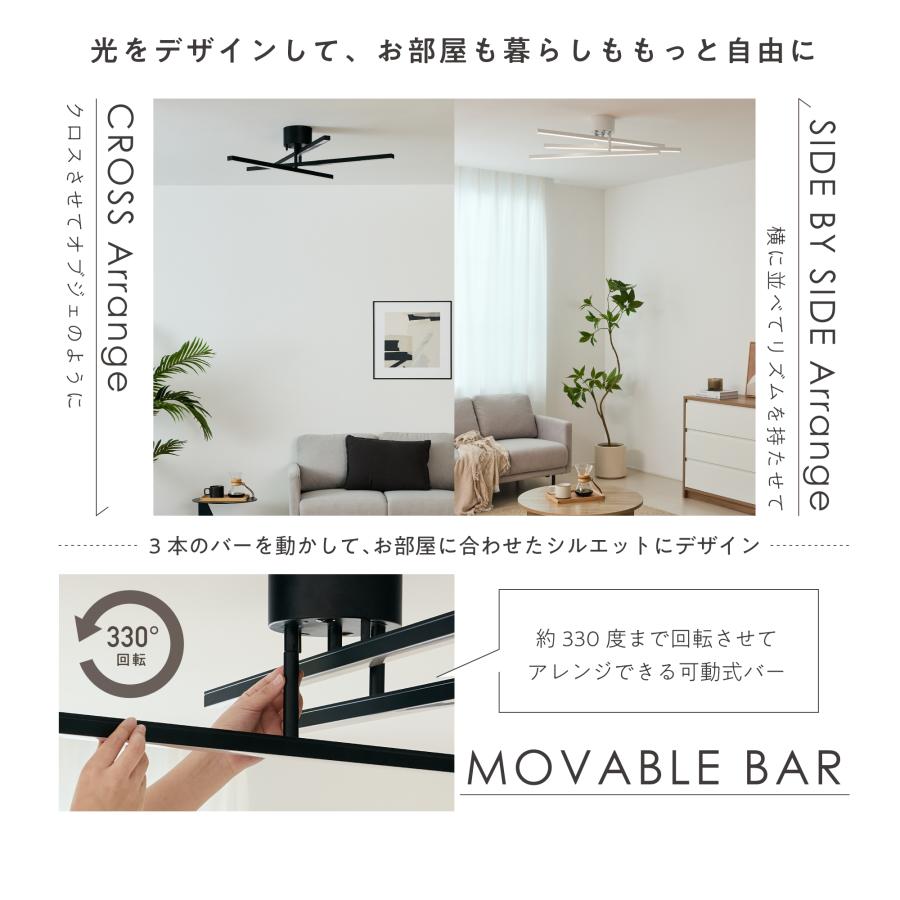 VENTOTA シーリングライト LED 天井照明 調光 調色 リモコン付き 北欧