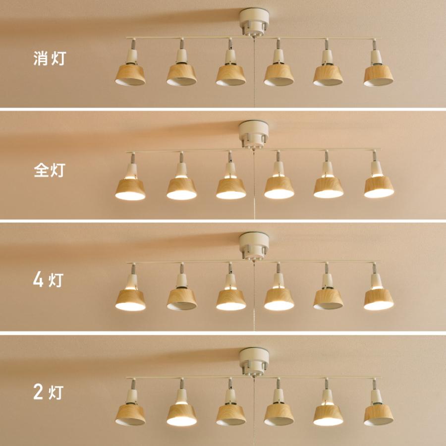 VENTOTA シーリングライト 6灯 LED対応 天井照明 照明器具 VENTOTA シーリングライト 6灯 LED対応 天井照明 照明器具