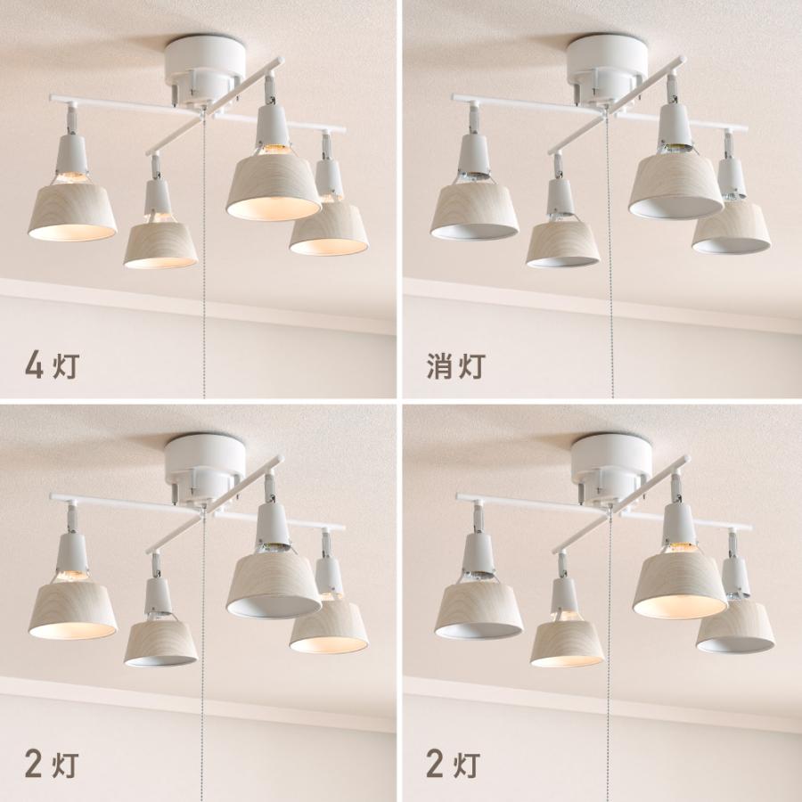 VENTOTA シーリングライト 4灯 LED対応 天井照明 照明器具 VENTOTA シーリングライト 4灯 LED対応 天井照明 照明器具