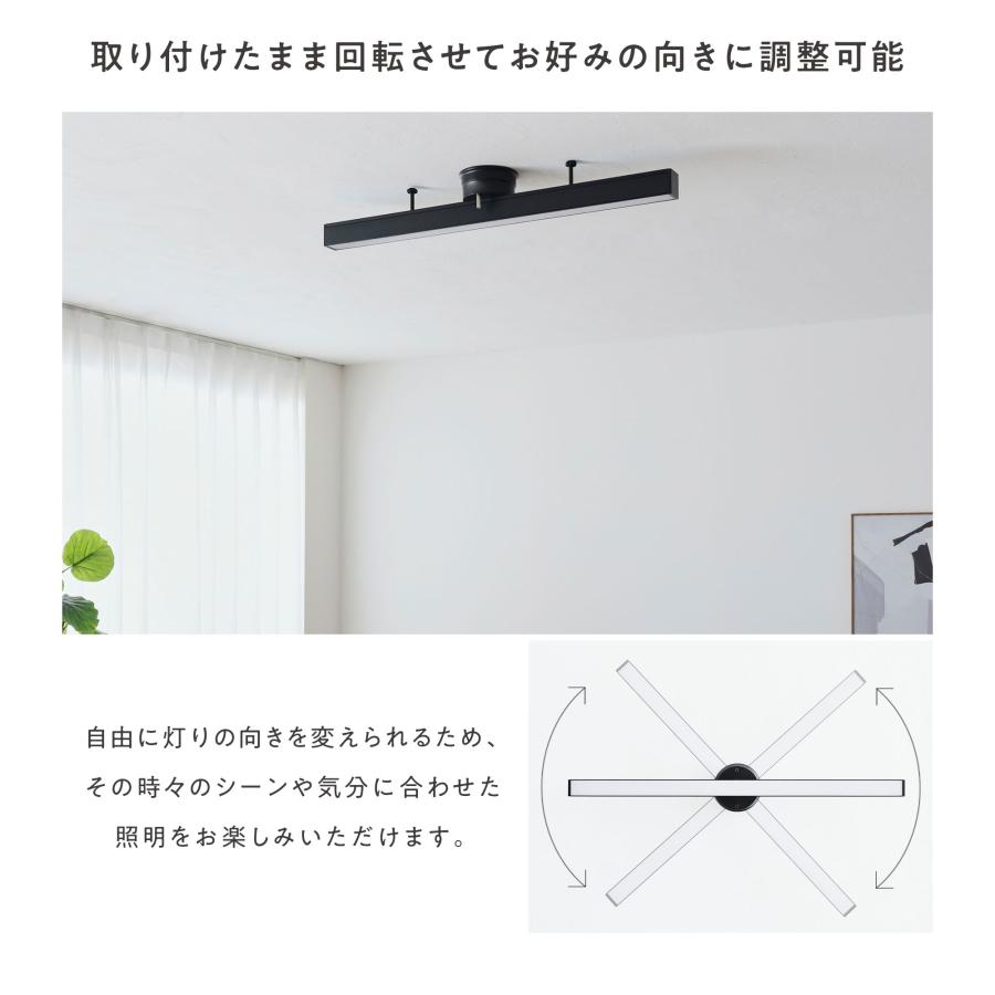 VENTOTA シーリングライト LED内蔵 回転式 可動式 シンプル リビング