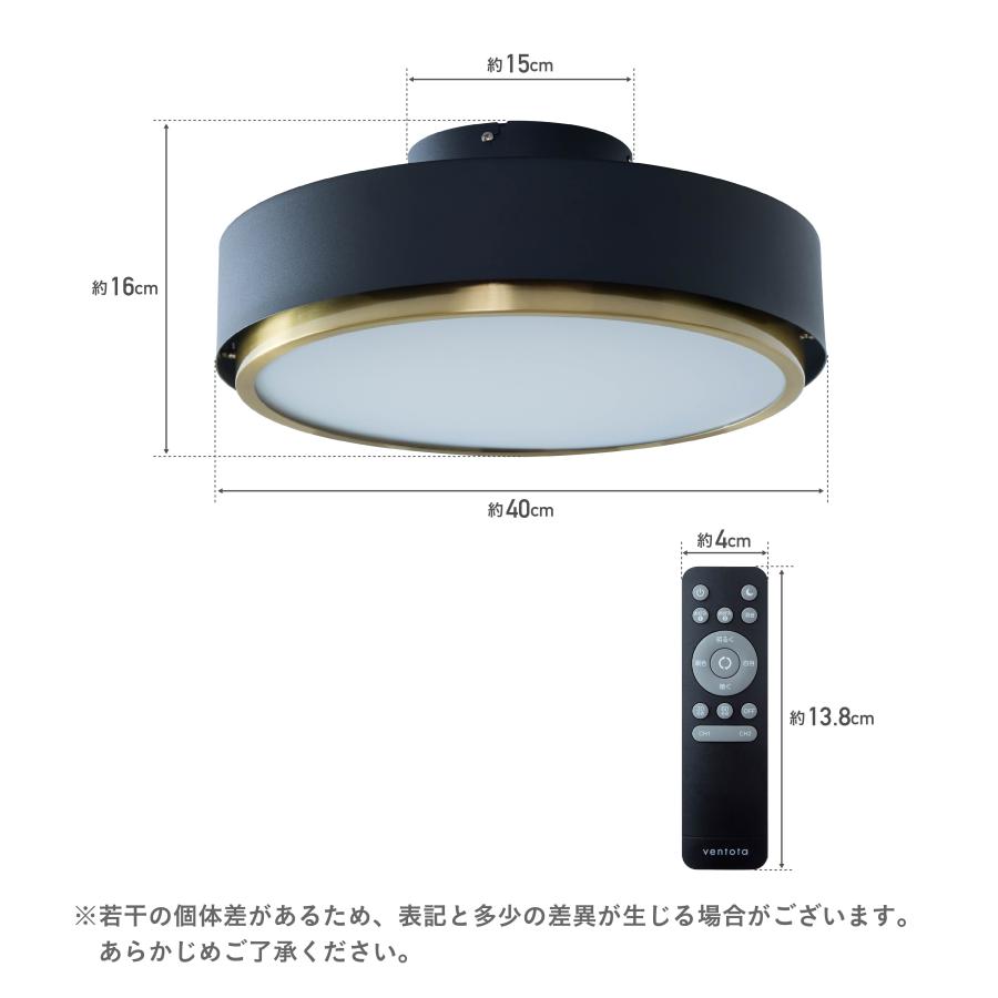 宗近様向け【美品】オーデリック　シーリングライト　調光調色　タイマー　リモコン付 VENTOTA シーリングライト 調光調色 天井照明 リモコン付き LED内蔵