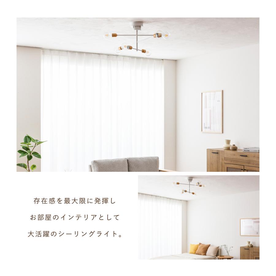 VENTOTA シーリングライト 6灯 LED対応 天井照明 照明器具 VENTOTA シーリングライト 6灯 LED対応 天井照明 照明器具