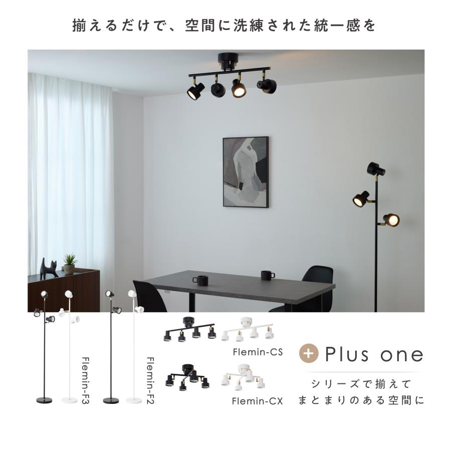 VENTOTA シーリングライト 4灯 天井照明 リモコン付き 調光調色 LED