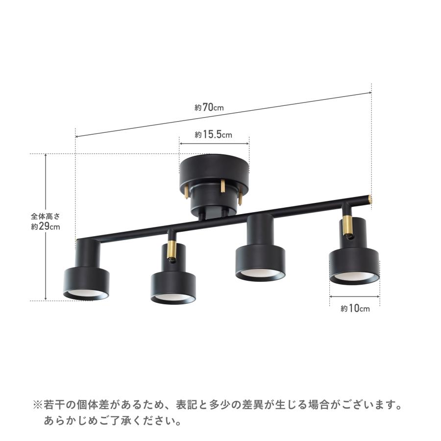 VENTOTA シーリングライト 4灯 天井照明 リモコン付き 調光調色 LED
