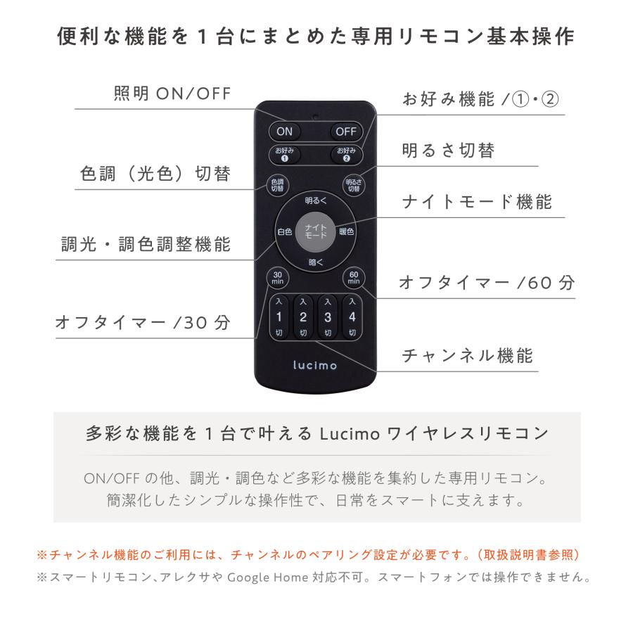 VENTOTA シーリングライト 4灯 天井照明 リモコン付き 調光調色 LED