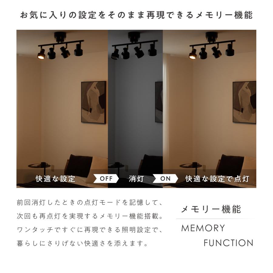 VENTOTA シーリングライト 4灯 天井照明 リモコン付き 調光調色 LED