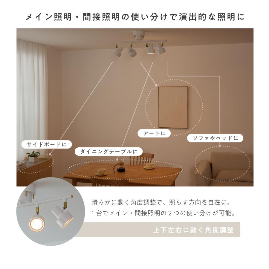 VENTOTA シーリングライト 4灯 天井照明 リモコン付き 調光調色 LED