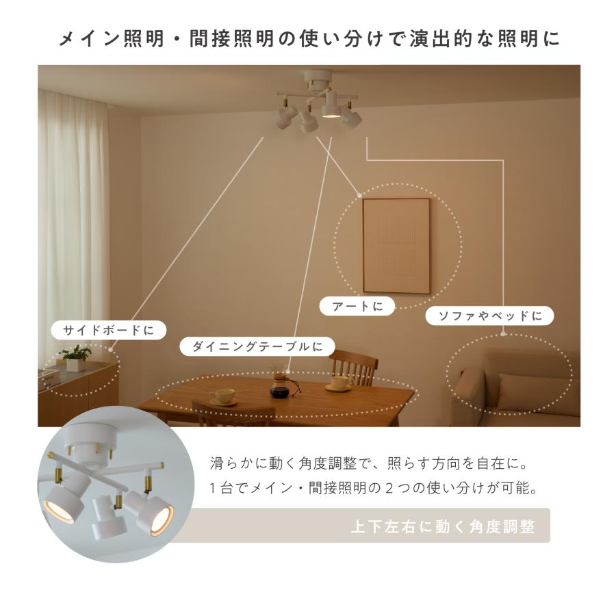 VENTOTA シーリングライト 4灯 天井照明 リモコン付き 調光調色 LED 