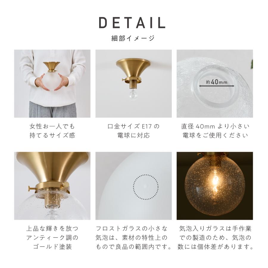 VENTOTA シーリングライト ゴールド ガラス 1灯 リモコン付き E17 LED