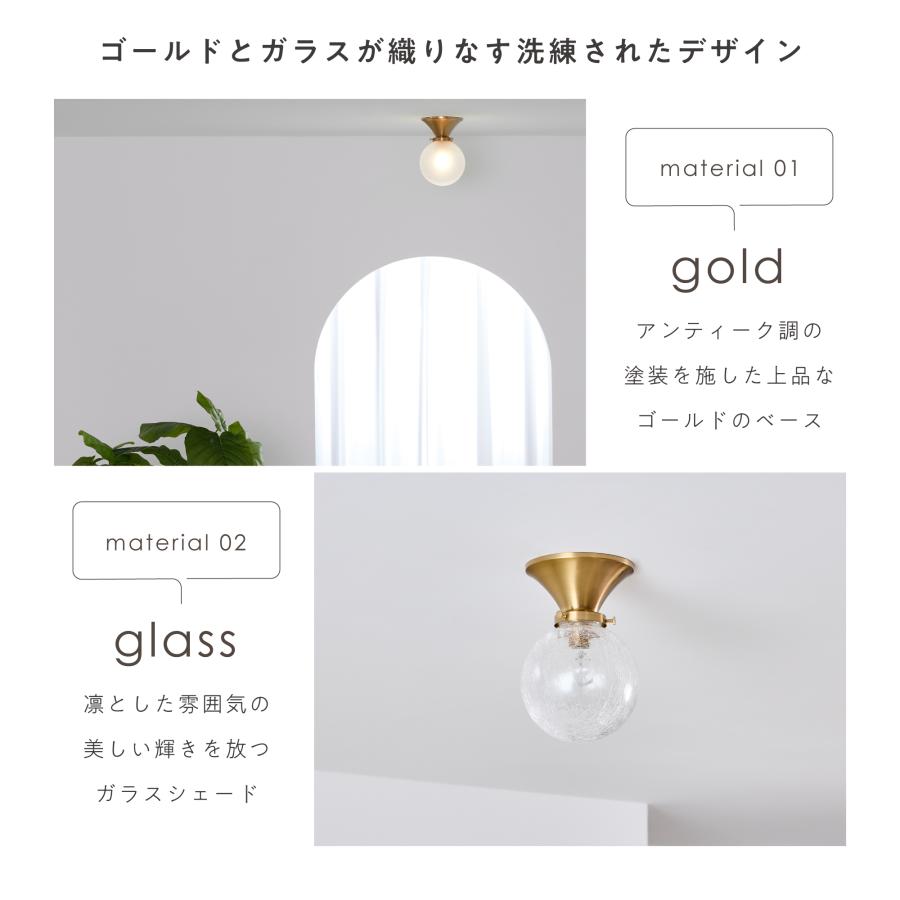 VENTOTA シーリングライト ゴールド ガラス 1灯 リモコン付き E17 LED