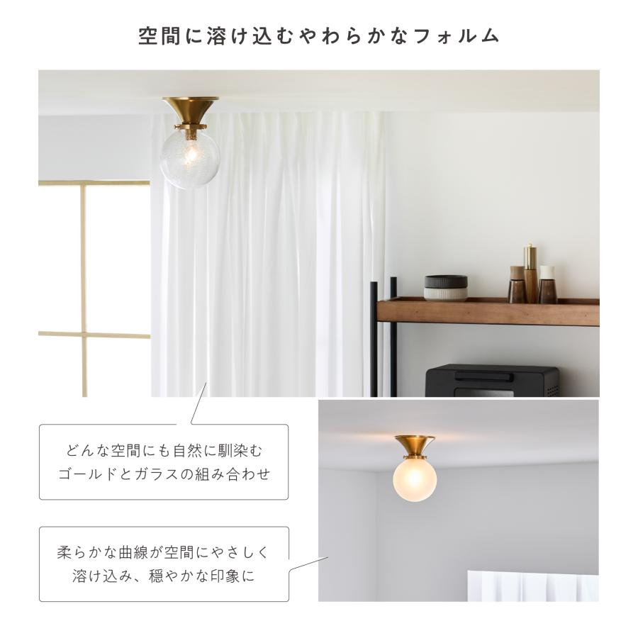 VENTOTA シーリングライト ゴールド ガラス 1灯 リモコン付き E17 LED