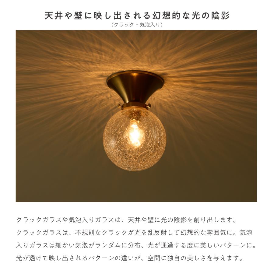 シーリングライト 調光 調色 LED 電球 ゴールド ガラス E17 リモコン付 VENTOTA シーリングライト ゴールド ガラス 1灯 リモコン付き E17 LED