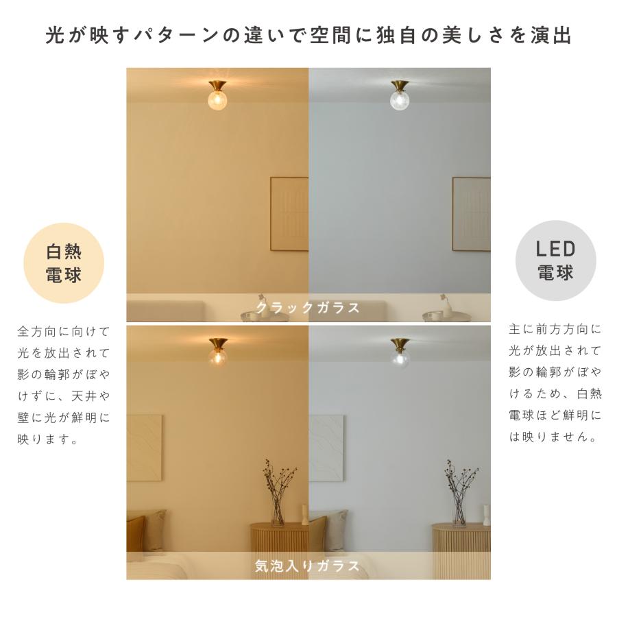 VENTOTA シーリングライト ゴールド ガラス 1灯 リモコン付き E17 LED