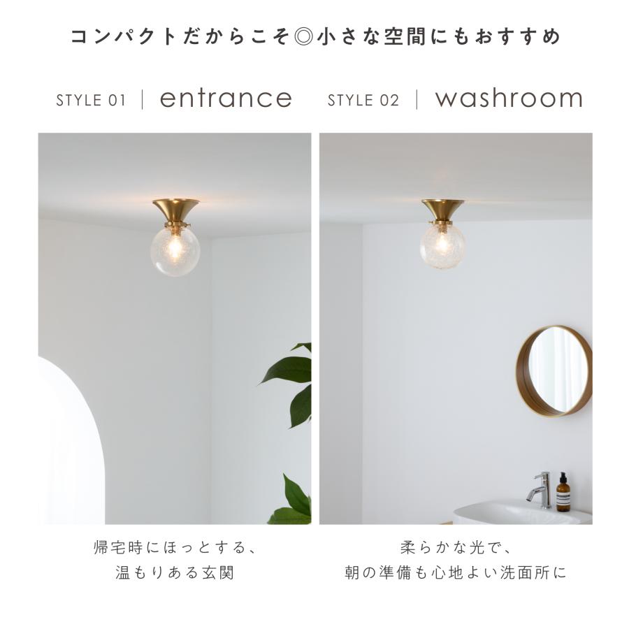 VENTOTA シーリングライト ゴールド ガラス 1灯 リモコン付き E17 LED