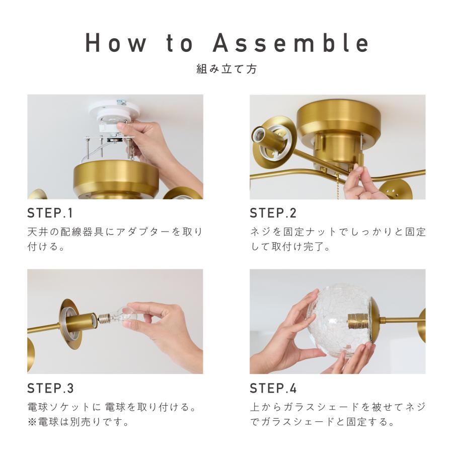 VENTOTA シーリングライト ガラス 4灯 調光 調色 ガラスライト LED