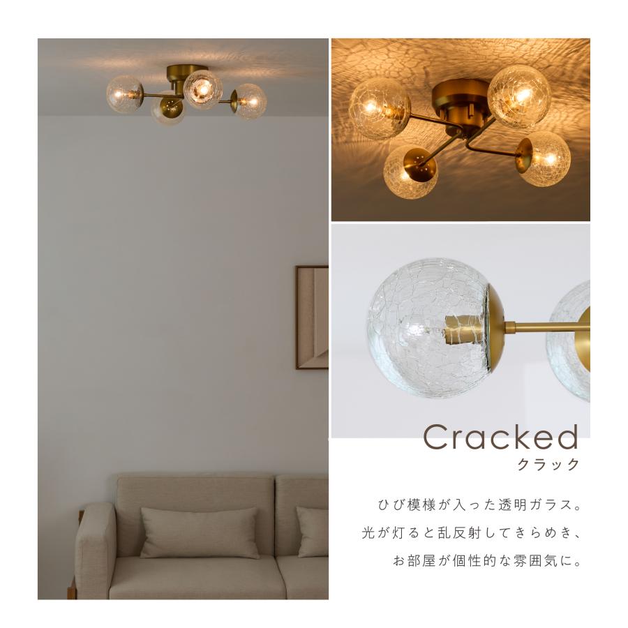 VENTOTA シーリングライト ガラス 4灯 調光 調色 ガラスライト LED