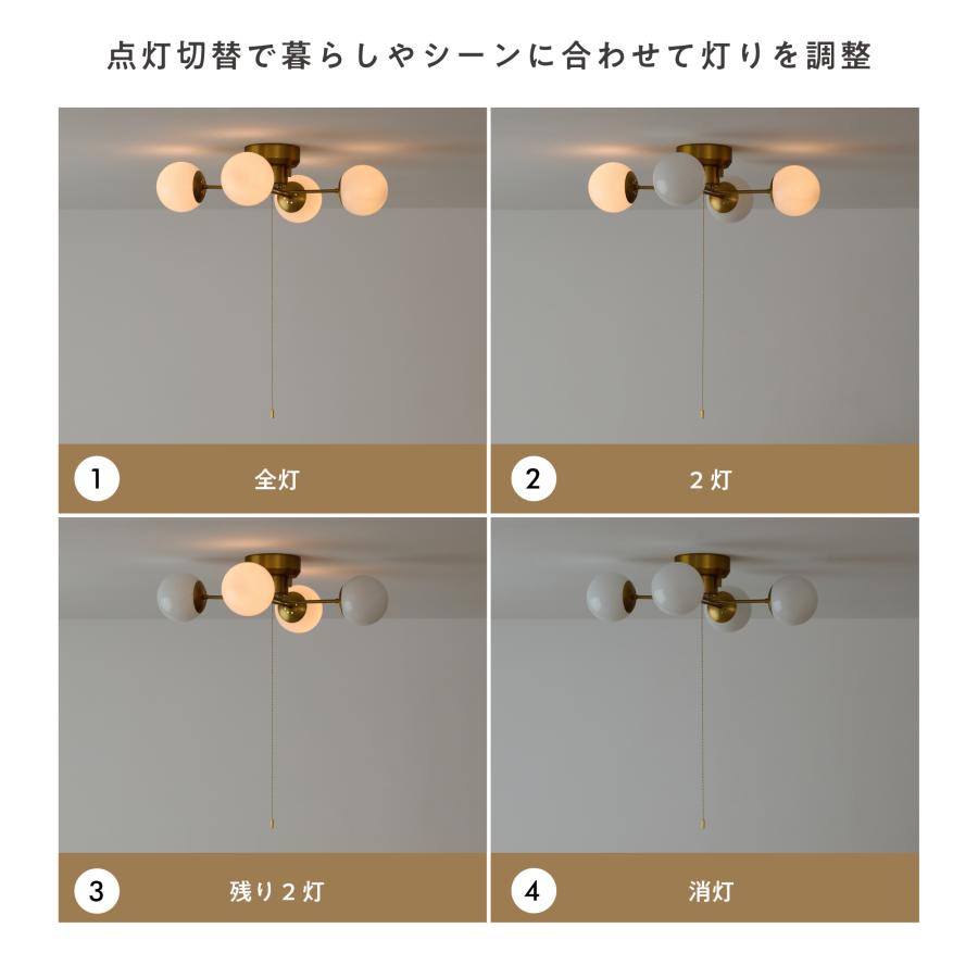 VENTOTA シーリングライト ガラス 4灯 調光 調色 ガラスライト LED