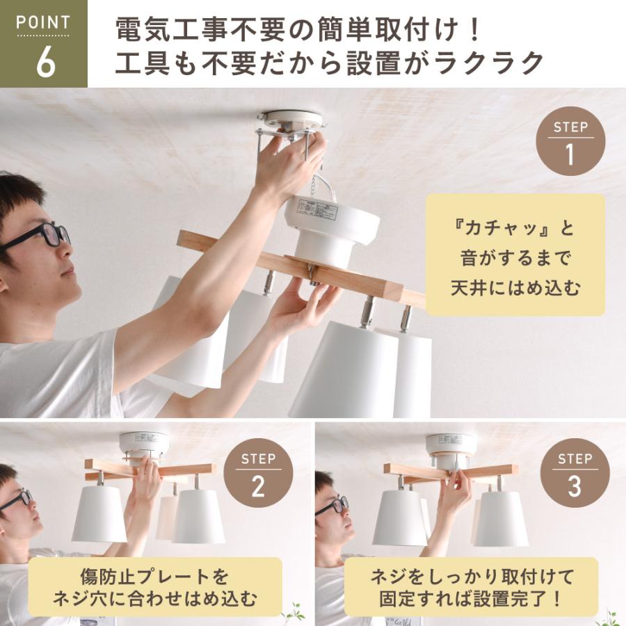 VENTOTA シーリングライト スポットライト おしゃれ 4灯 照明器具 6畳