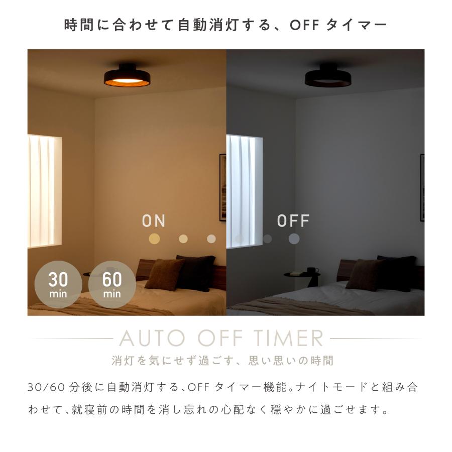 VENTOTA シーリングライト 8畳 調光調色 LED 木目調 おしゃれ 北欧