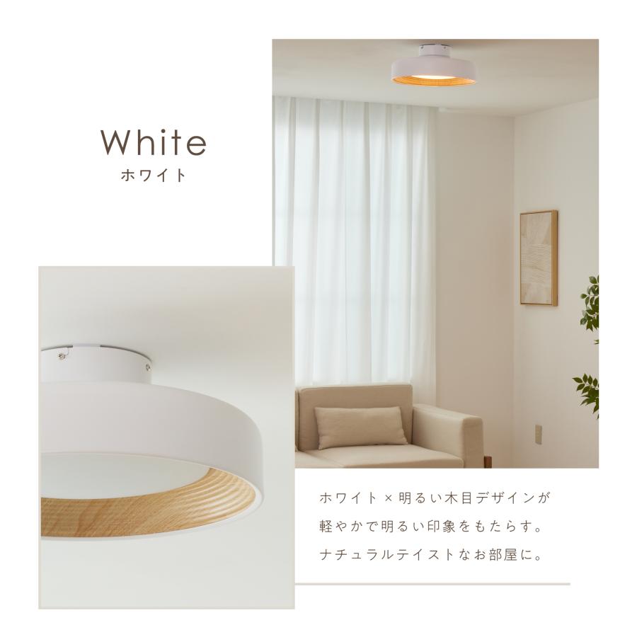 VENTOTA シーリングライト 8畳 調光調色 LED 木目調 おしゃれ 北欧